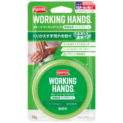 O'Keeffe's Working Hands 76g Hand Cream for Dry Skin 1850 Moisturizing Unscented Hypoallergenic