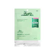 VTCOSMETICS Xikarechi A Mask Retinol Pore Skin Care Korean Cosmetics Sheet Mask (7 pieces)
