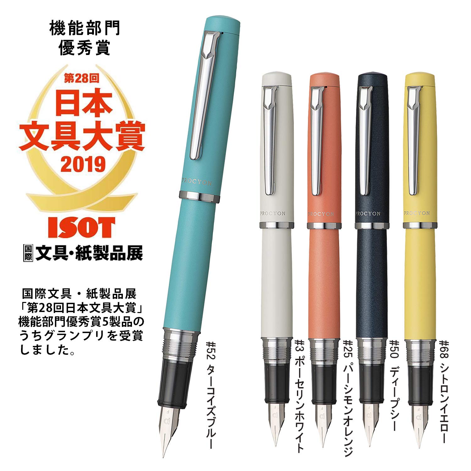 Platinum Fountain Pen Fountain Pen Procion #52 Turquoise Blue Medium Point PNS-5000 52-3