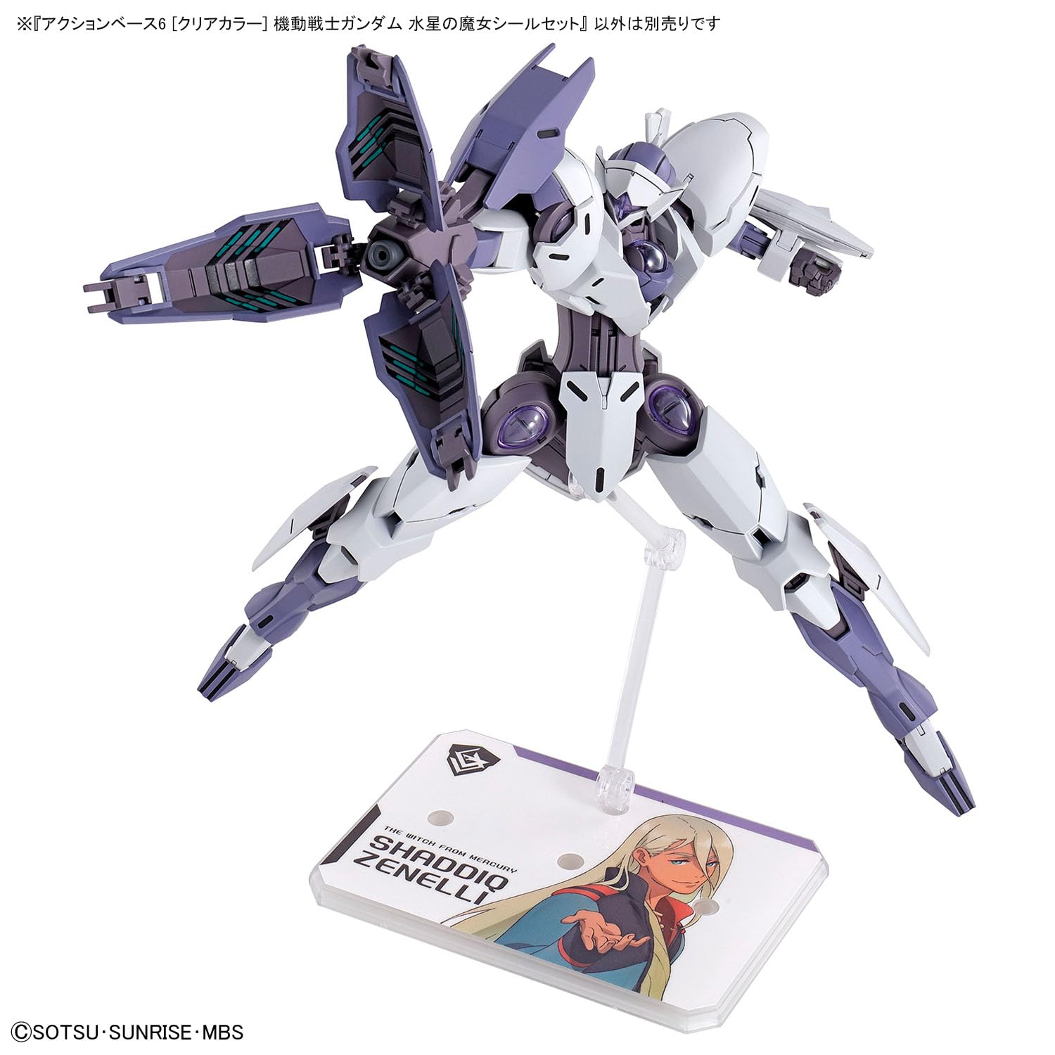 BANDAI SPIRITS Action Base 6 [Clear Color] Mobile Suit Gundam Witch of Mercury Seal Set Color Coded Plastic Model Made of Plastic