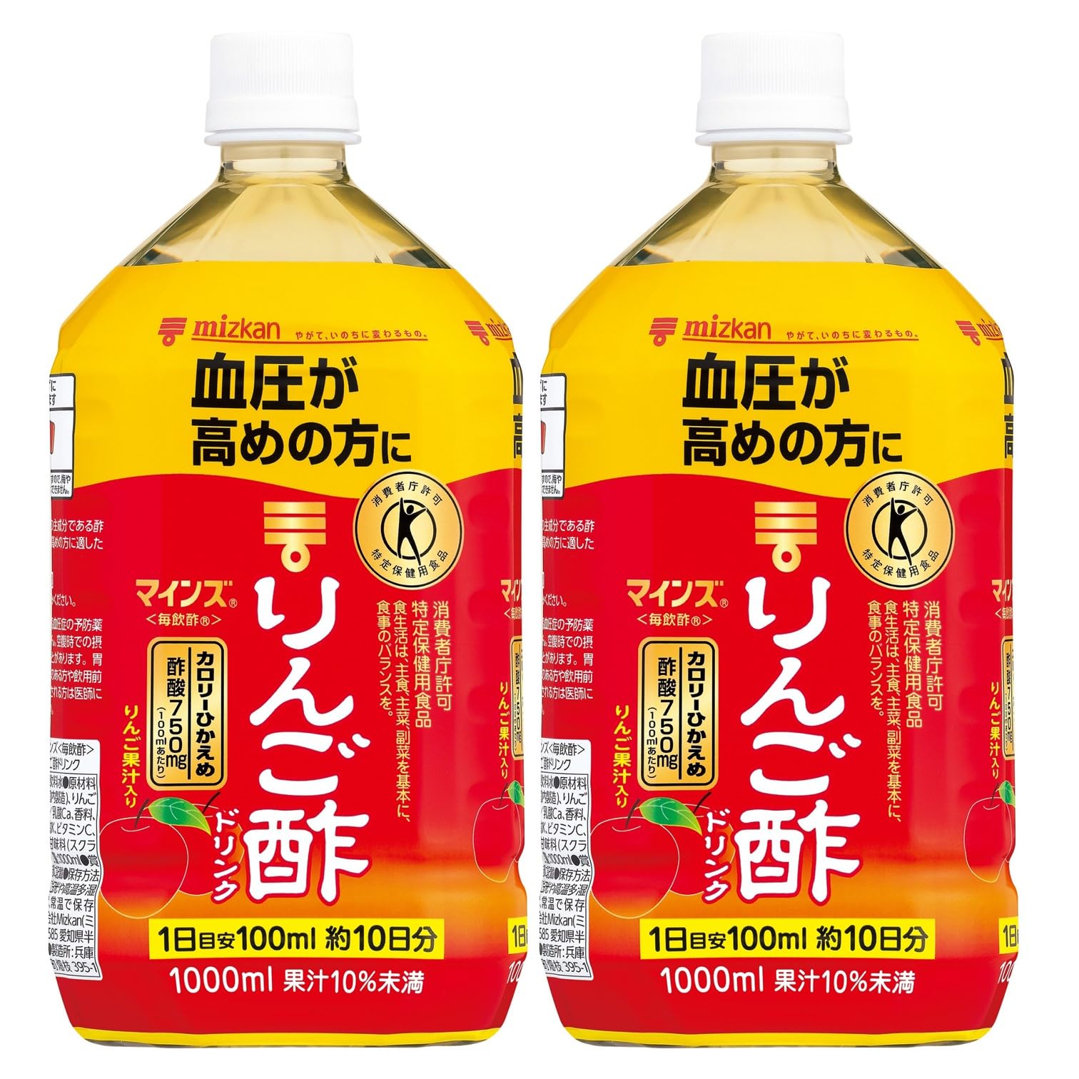 酢