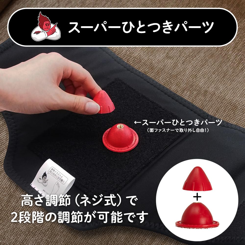 Super Gorilla Hitotsuki Electric Foot Care Timer 10 Minutes Automatic Off Lightweight 3 Levels Adjustable (Strong, Medium, Weak) Easy to Install Black Doshisha