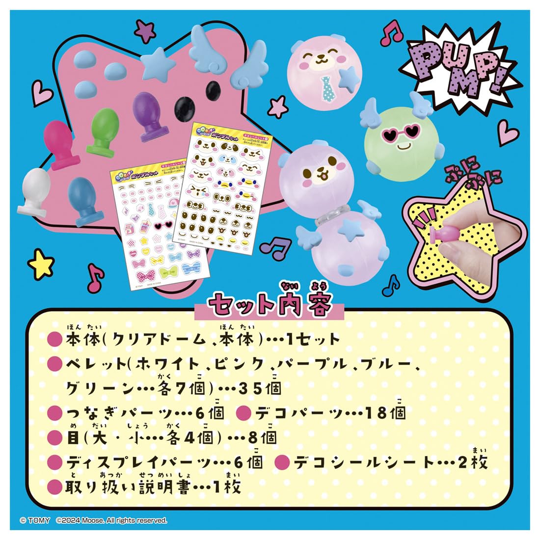 Takara Tomy Woonies Pumple Set