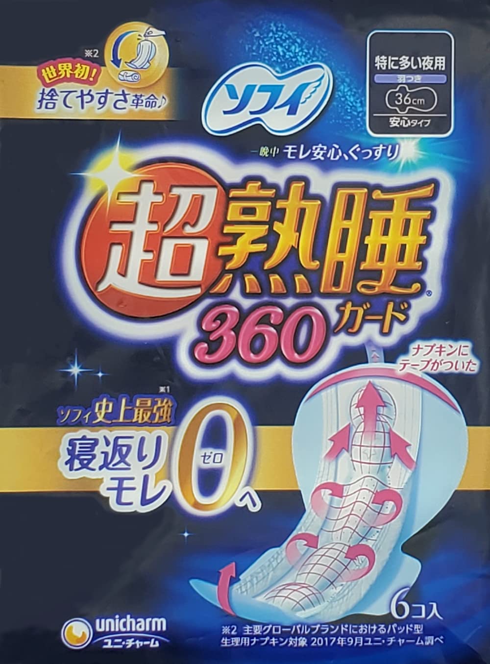Unicharm Sophie Super Deep Sleep Guard 360 6 miếng 1 gói