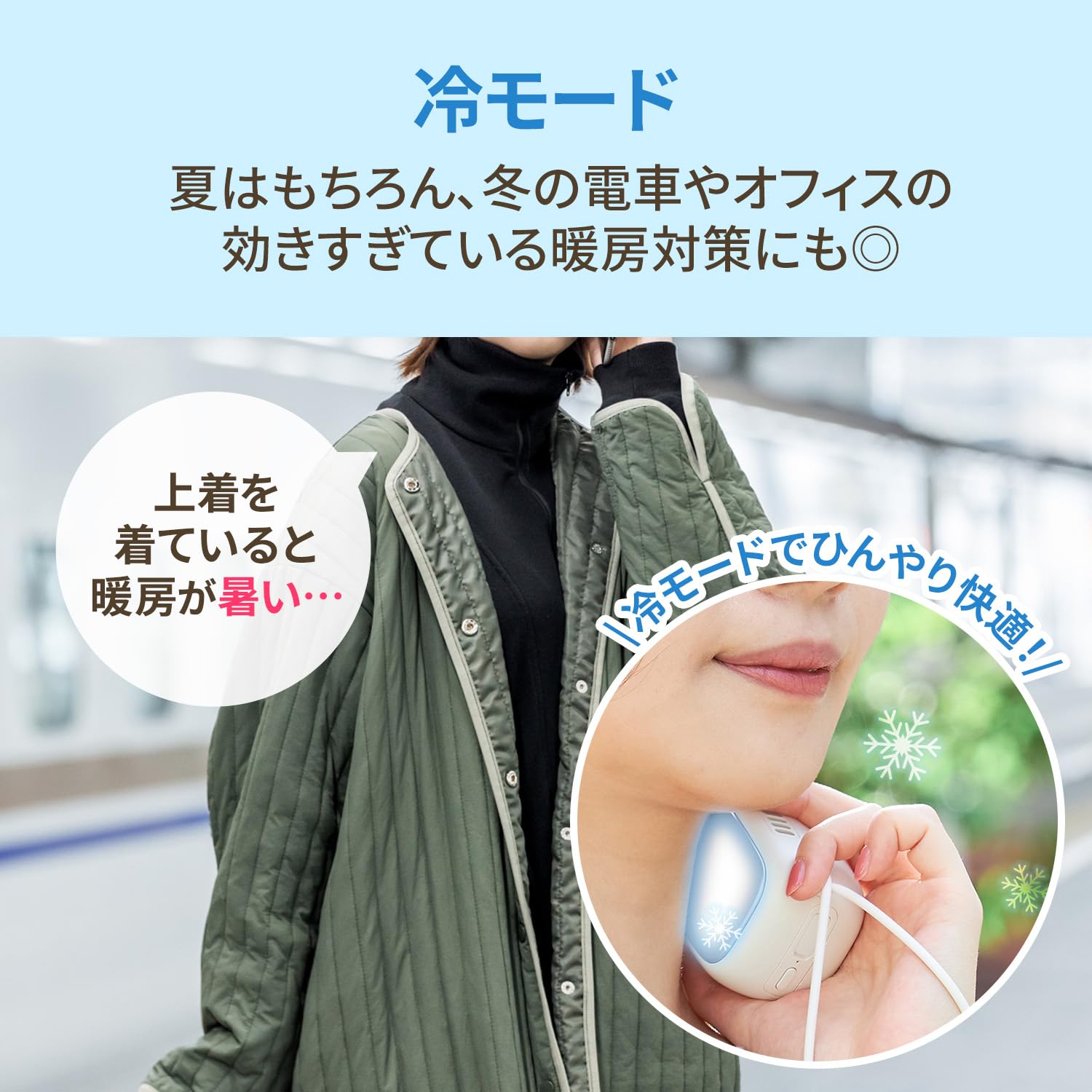 Life on Products 아이스카이로 LCAEA011 라이프 온 프로덕트 (LW(릴리 화이트)) 핸드 스트랩 첨부 에코 서늘한 지속