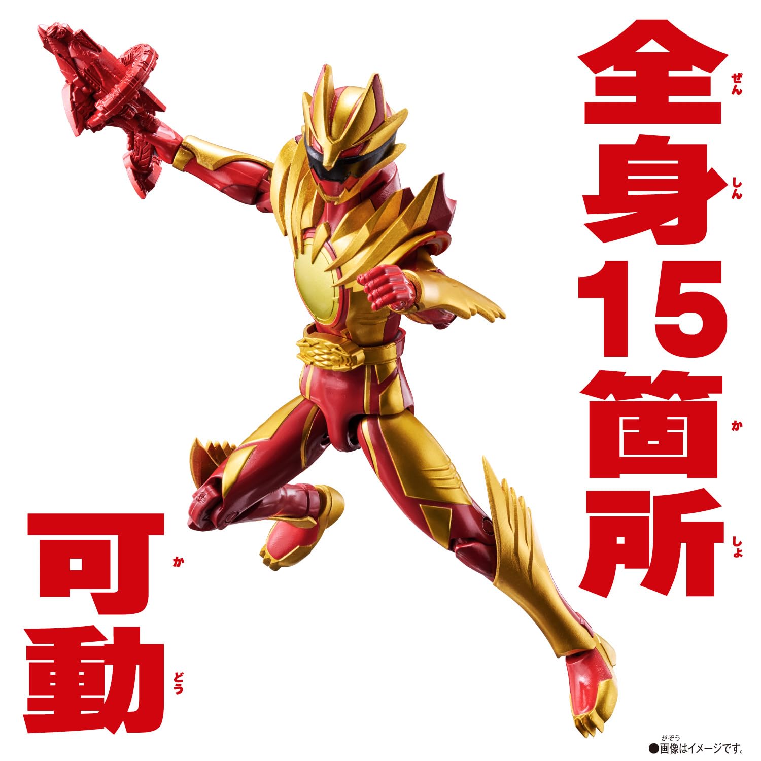 [BANDAI] Number One Sentai Gojuger Action Hero Wild Goju Wolf