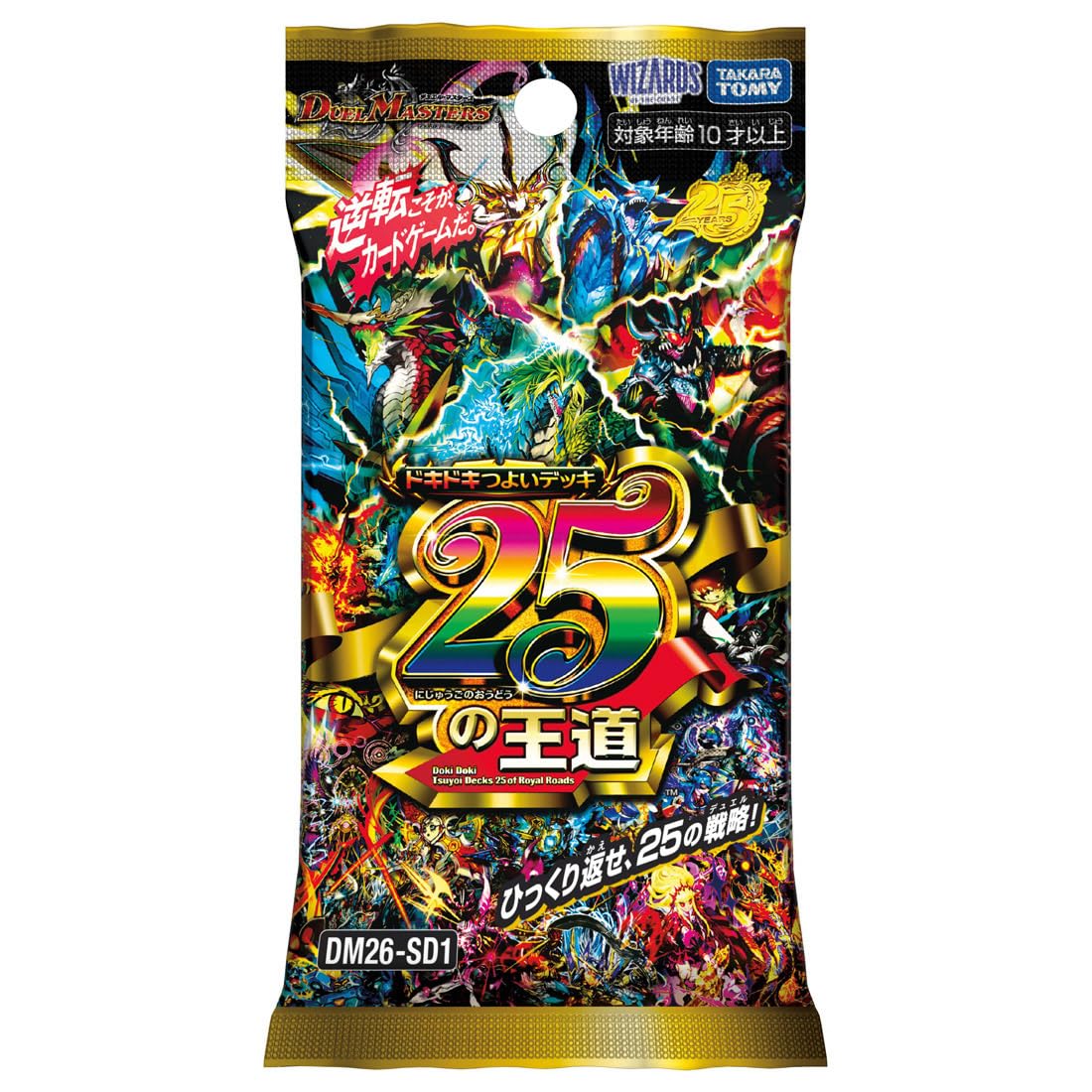 TAKARA TOMY DM26-SD1 Duel Masters TCG Dokidoki Strong Deck 25 Royal Roads