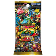 TAKARA TOMY DM26-SD1 Duel Masters TCG Dokidoki Strong Deck 25 Royal Roads