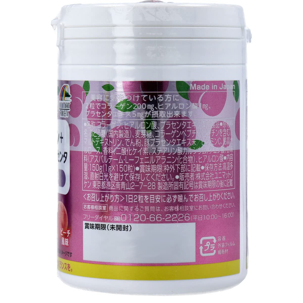 Snack supplement ZOO collagen + hyaluronic acid + placenta 75 days supply 150 tablets