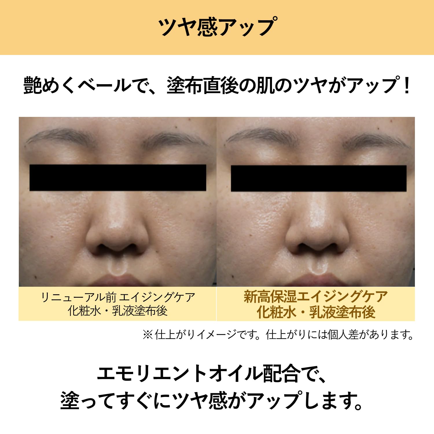 AQUALABEL Treatment Milk (Oil in) Very Moist 130mL Main Unit Retinol Palmitate Niacinamide Emulsion Aging Care Released in February 2019