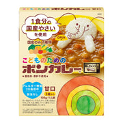 Otsuka Foods Bon Curry for Children 130g (Microwave compatible)