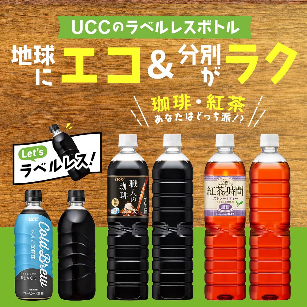 Cà phê thủ công không đường Cà phê chai không nhãn 900ml x 12 chai [Cà phê đá]