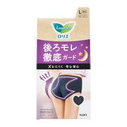 Laurier Active Guard Night Safety Type L