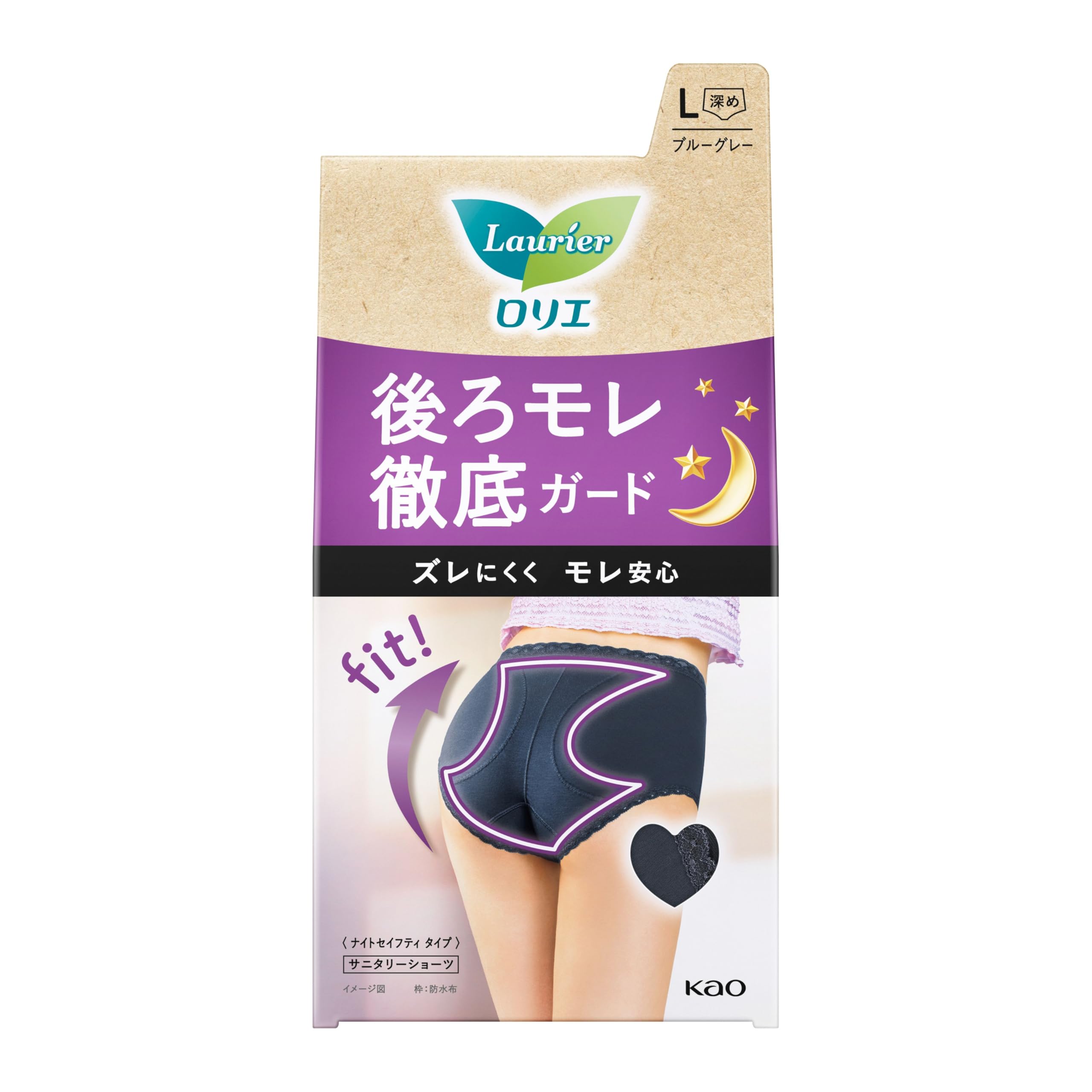 Laurier Active Guard Night Safety Type L