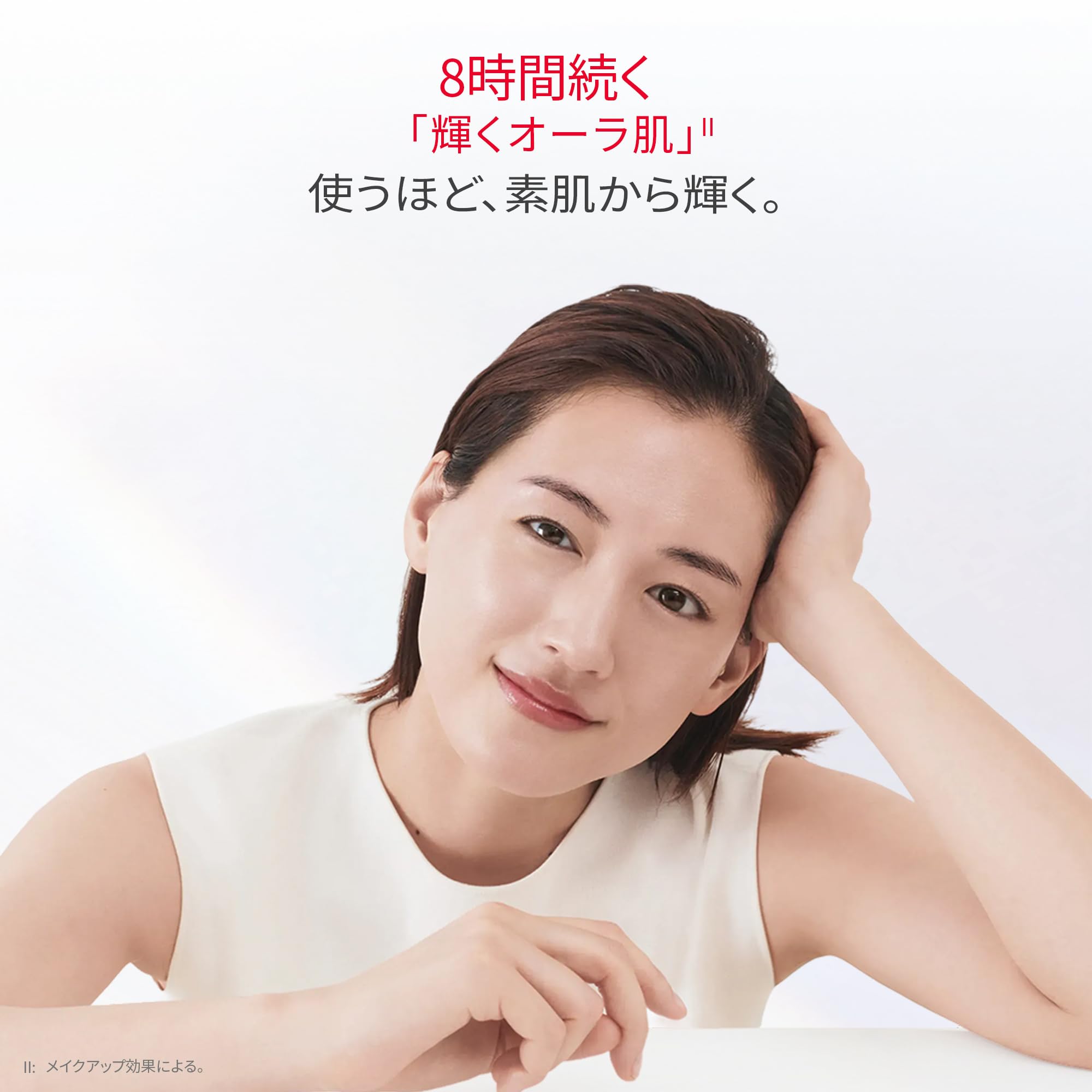 SK-II | 제노프틱스 CC 프라이머 30g 로지 핑크 | CC 크림 메이크업 기초 | SPF50+/PA++++ 선스크린 기미 미백 | 화이트 플로랄 향기 |
