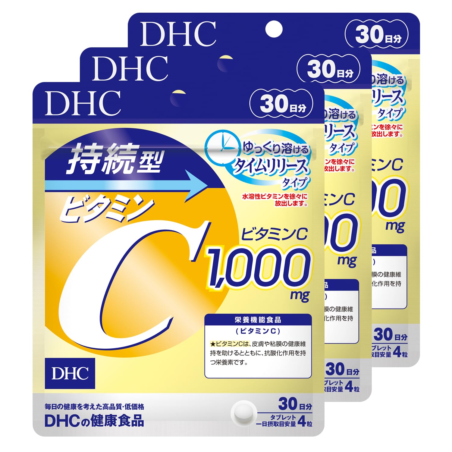 DHC 持続型ビタミンC 30日分 120個 (x 3)
