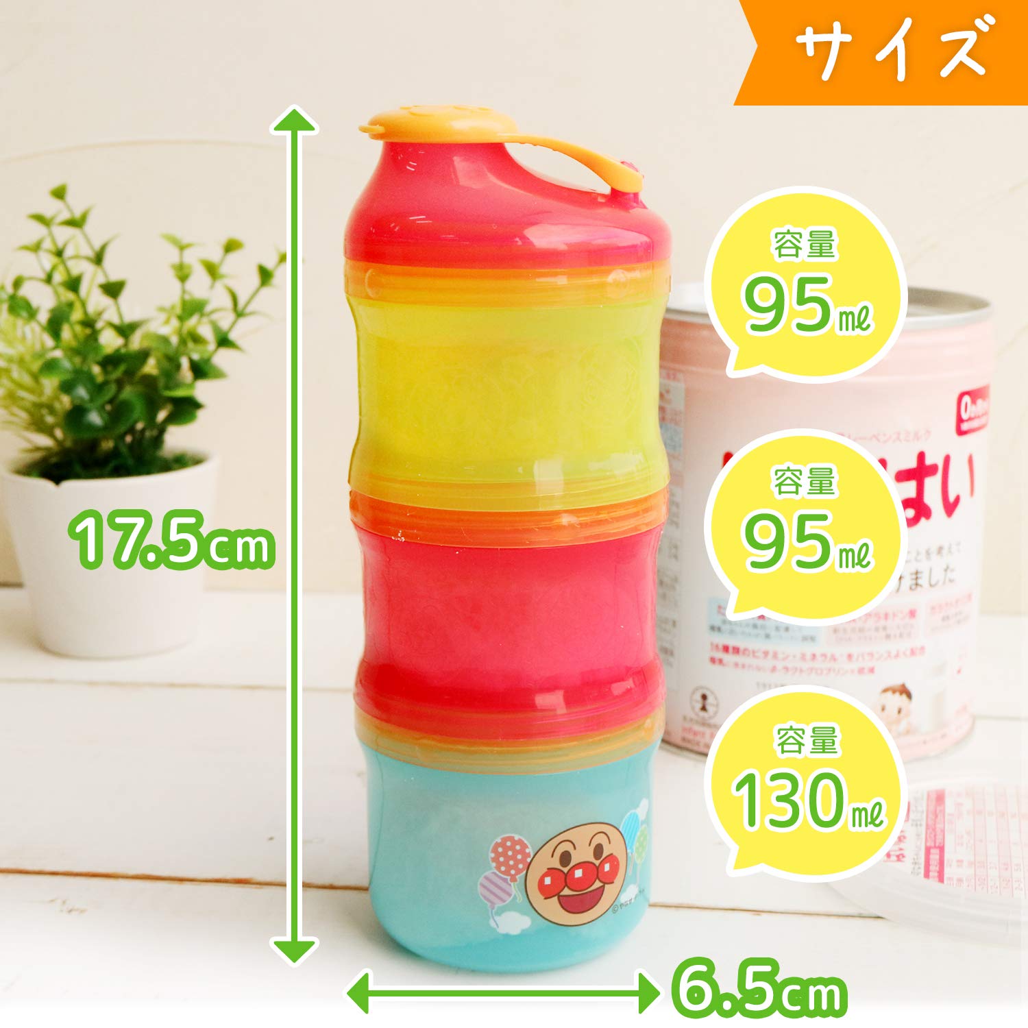 Rec Anpanman 2WAY Milk Case (Can also be used to store baby food)