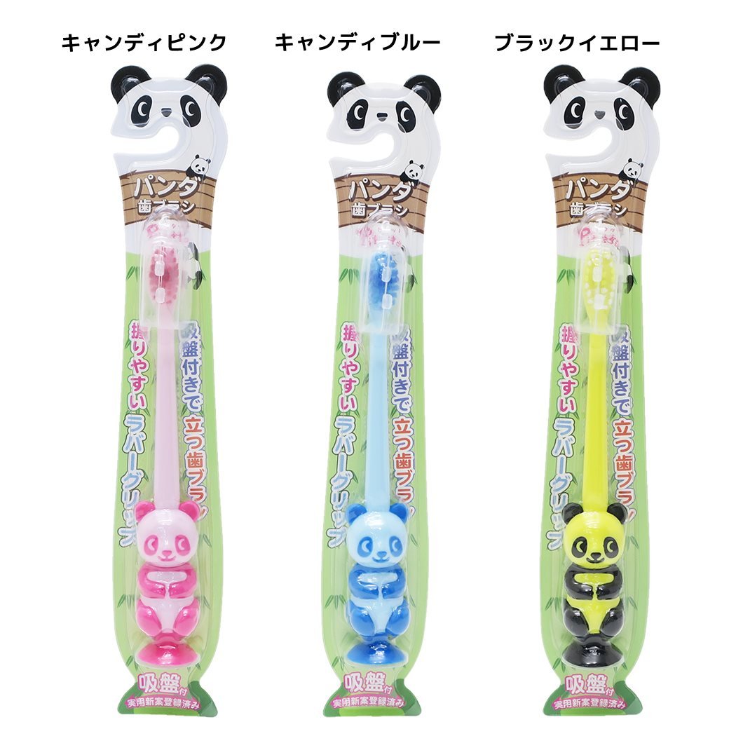 Pitatto Panda Toothbrush with Suction Cup & Cap Candy Pink 1 piece