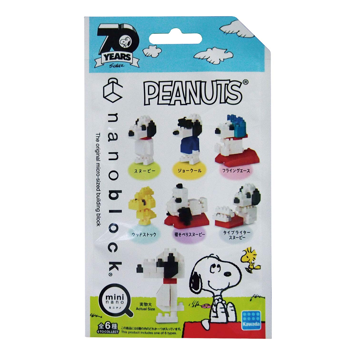 Kawada Nano Block Mini Nano Peanut NBMC_07S 1BOX = 6 pieces, 6 types in total