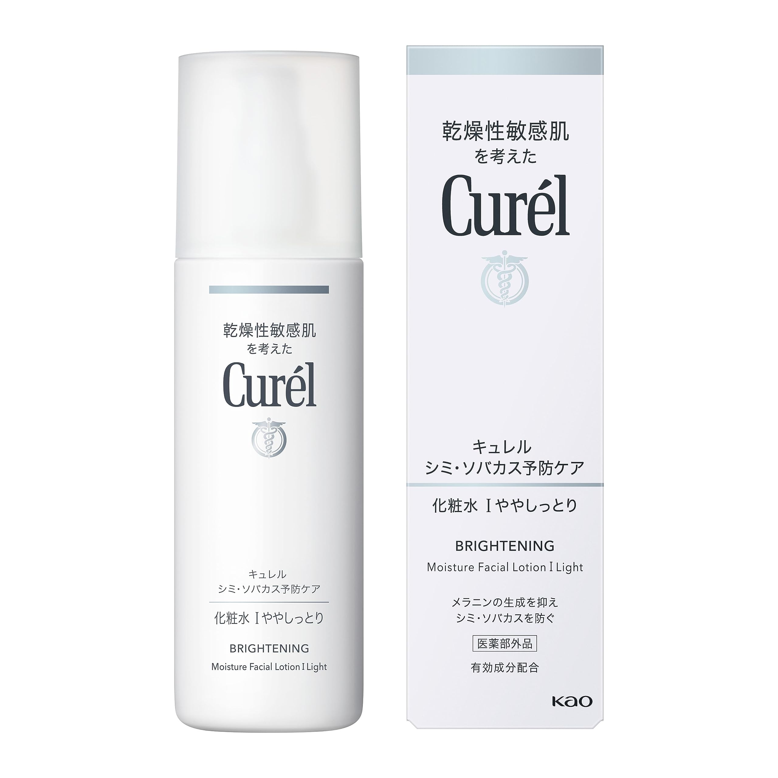 Sữa dưỡng trắng da Curel I hơi ẩm 140ml
