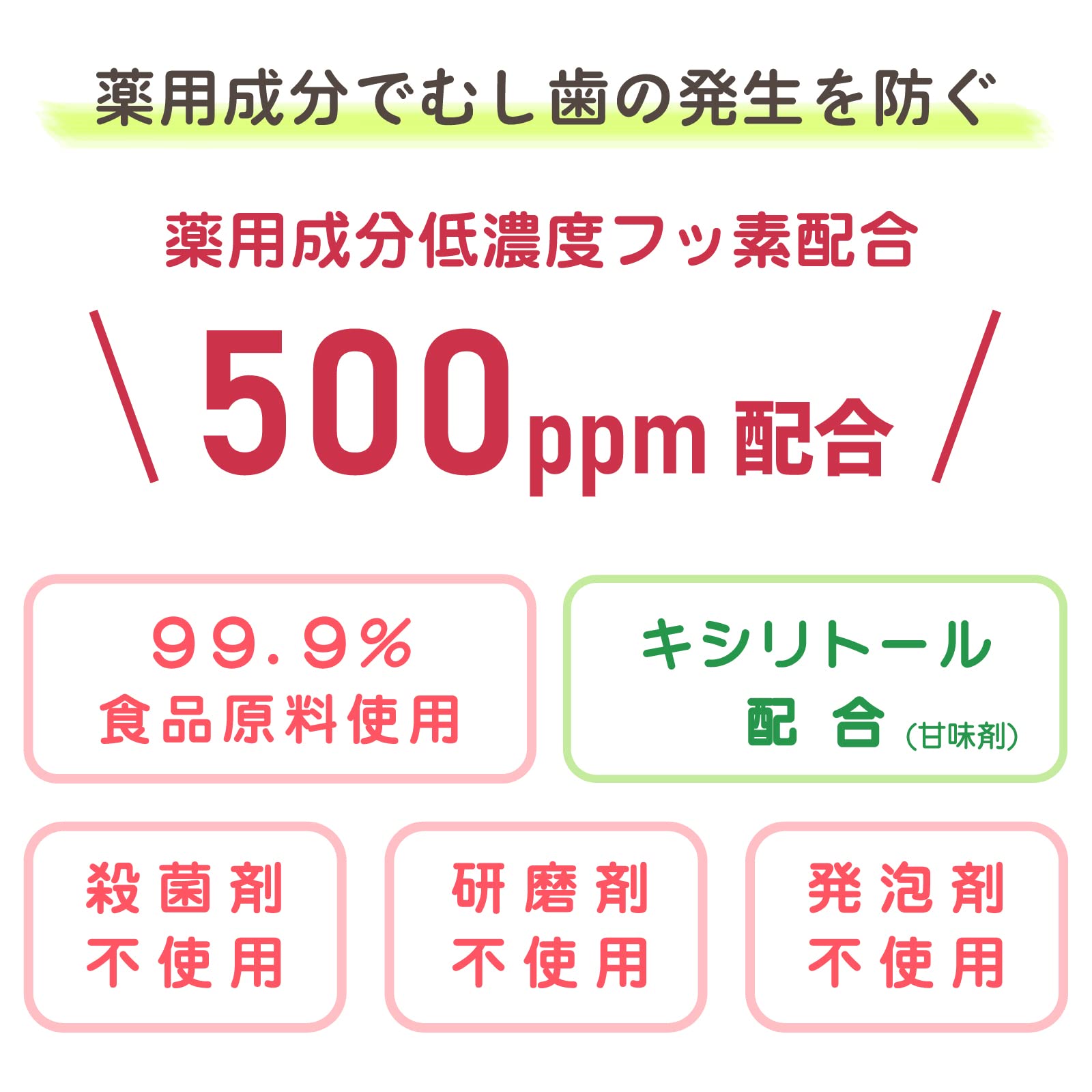 츄츄 베이비 L8020 유산균 하미가키타임젤 포도 풍미【자일리톨 배합 불소 배합 1세경~