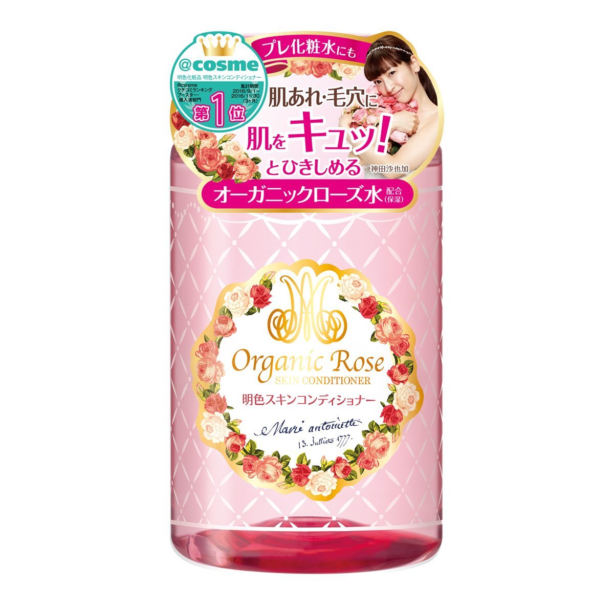 Light color skin conditioner 200ml