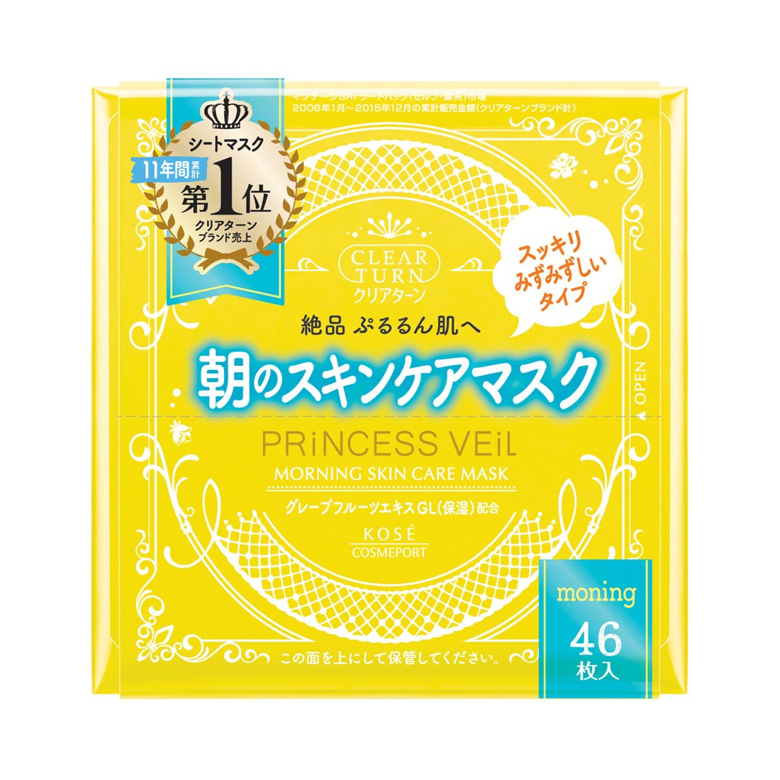 Clear Turn Princess Veil Morning Skin Care Morning Face Pack Time Saving Mask Large Capacity 46 Pieces KOSE
