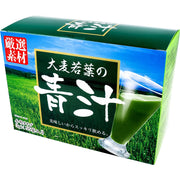 Hikari(히카리) 보리 젊음의 녹즙 3g×55봉투입