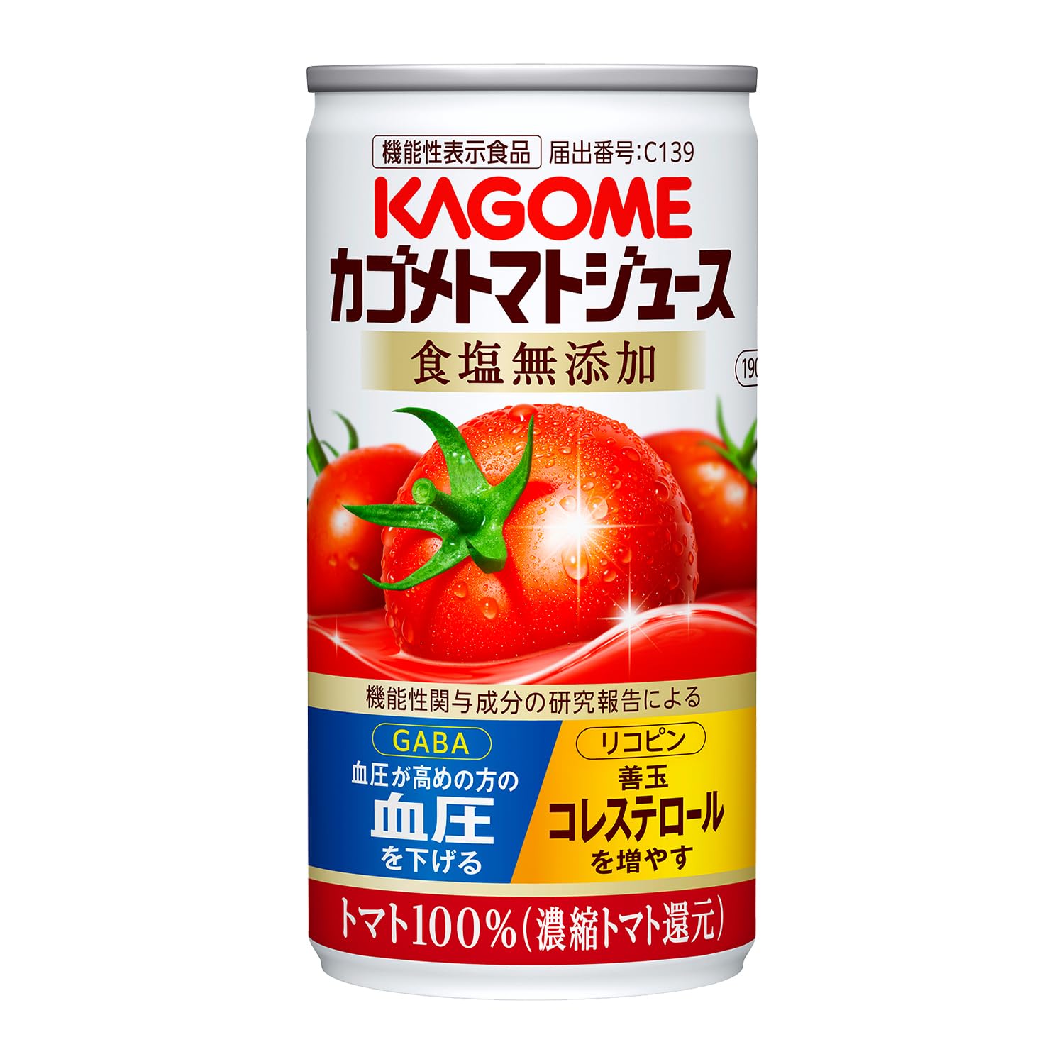 Kagome Tomato Juice, No Salt Added, 190g Cans x 30 (1 bottle daily for 30 days, Food with Function Claims, Lycopene, GABA, Blood Pressure, Good Cholesterol)