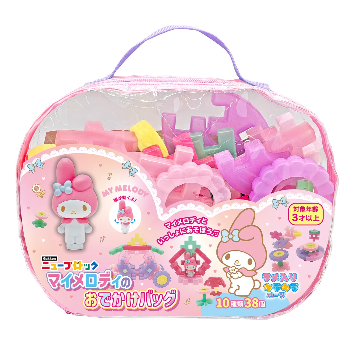 Gakken New Block My Melody Outing Bag (Target Age: 3 years old and above) Sanrio Blocks 10 Types 38 Parts 1 Figure 83091
