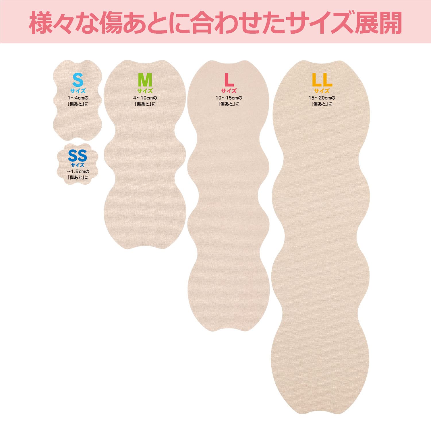 【니치반】아토파인 상처 후 케어 용품 제왕 절개 케어 상처 후 케어 테이프 L사이즈 50 mm×164 mm ATFL