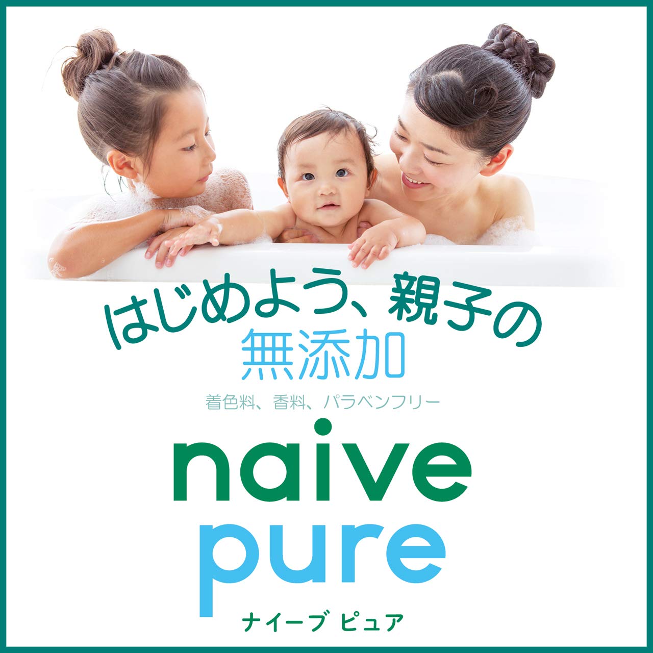 나이브 퓨어 무첨가 거품 바디 비누 펌프 550ml | 바디 비누 바디 워시 비누 비누 비누 아기 키즈 아기 아기 비누