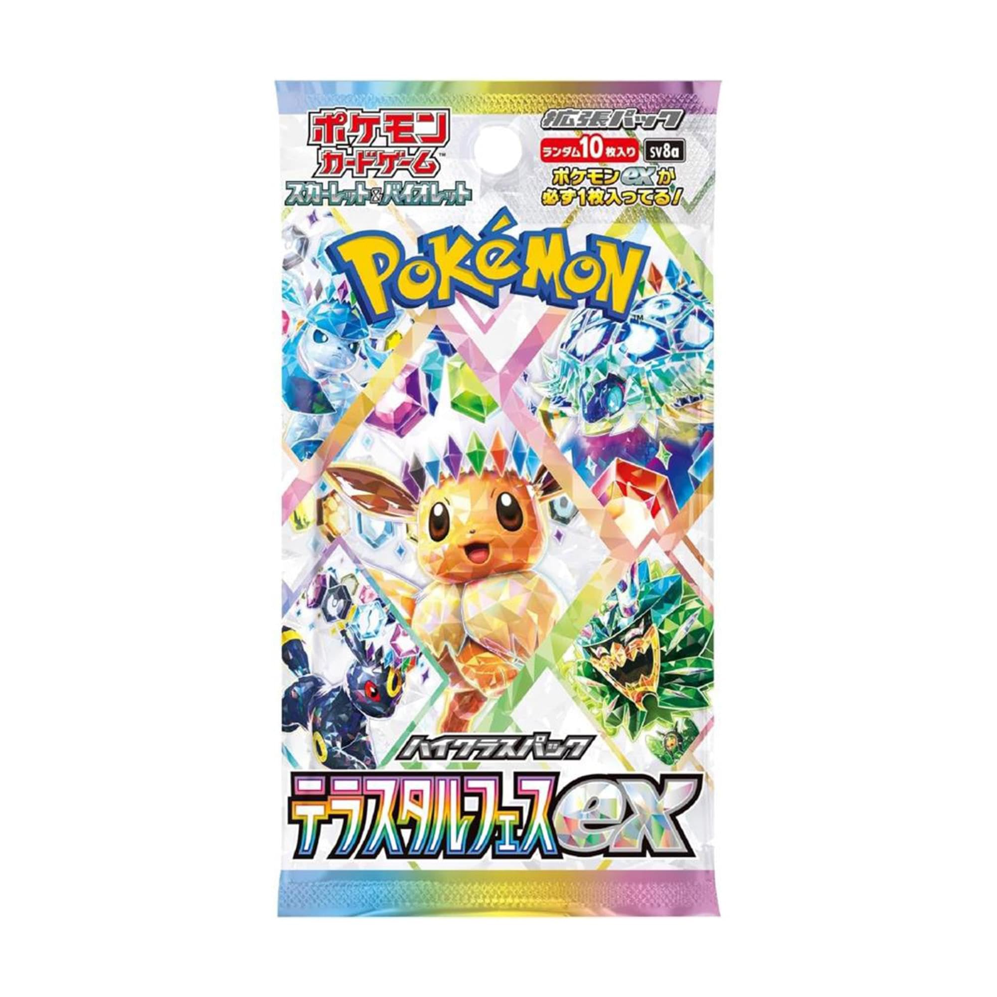 Pokemon Card Game Scarlet & Violet High Class Pack Terrace Star Festival EX BOX