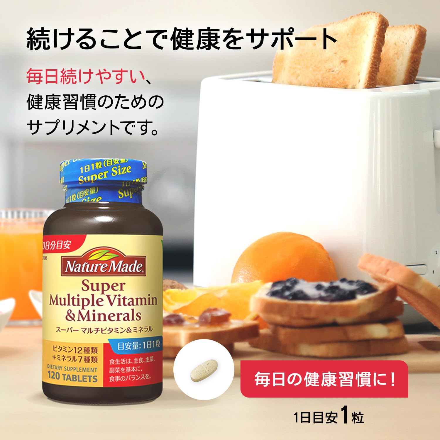 NATUREMADE Otsuka Pharmaceutical Super Multivitamin & Mineral 120 tablets 120 days supply
