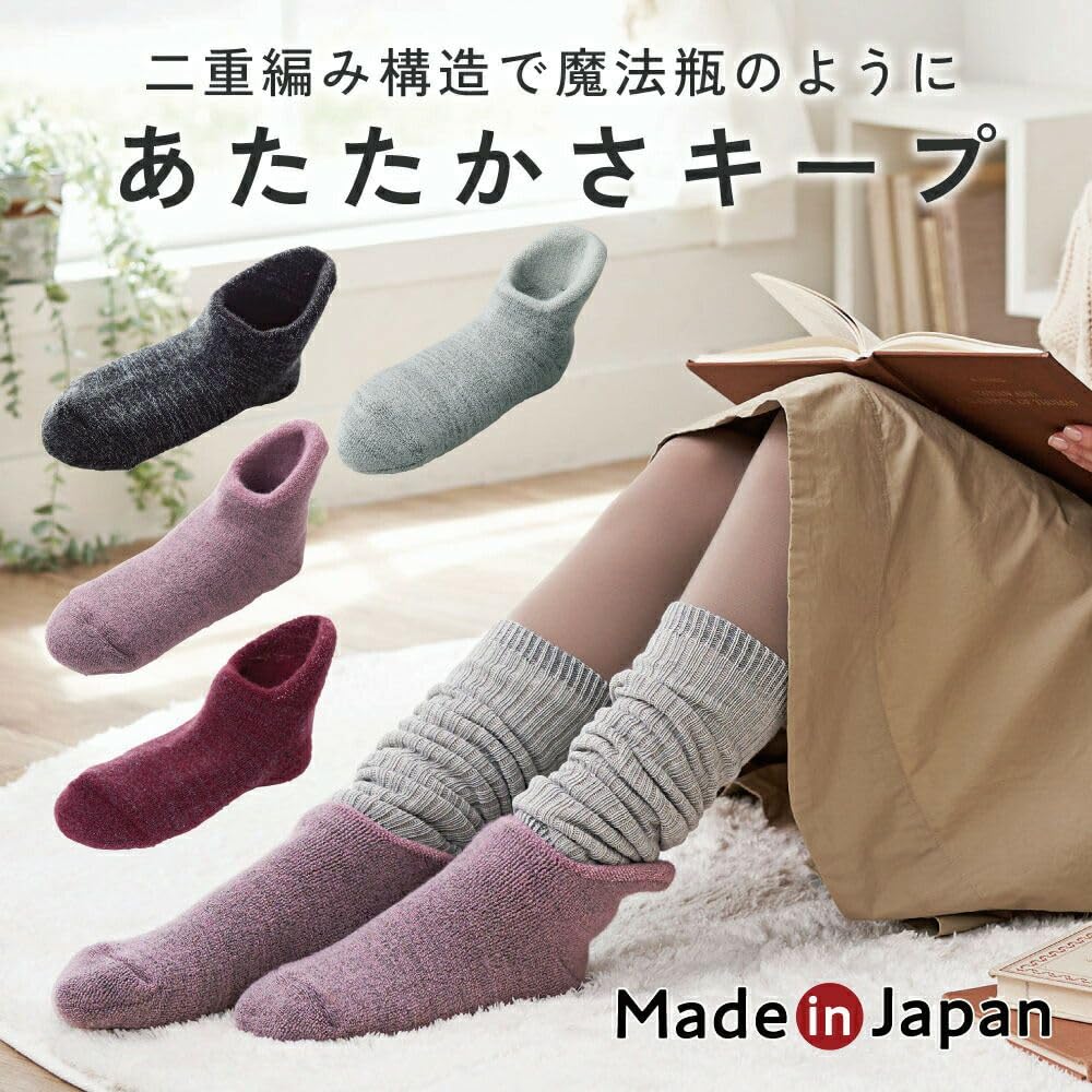 [Cojit] Extra thick socks that don't require slippers, extra thick, extra warm, home socks, keep you from getting cold, binchotan home socks, light gray