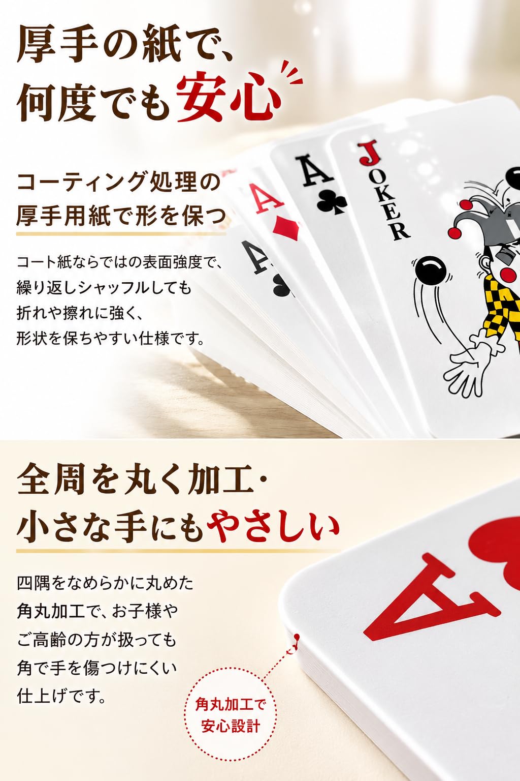 fogman playing cards large party magic jumbo game entertainment 17x12cm