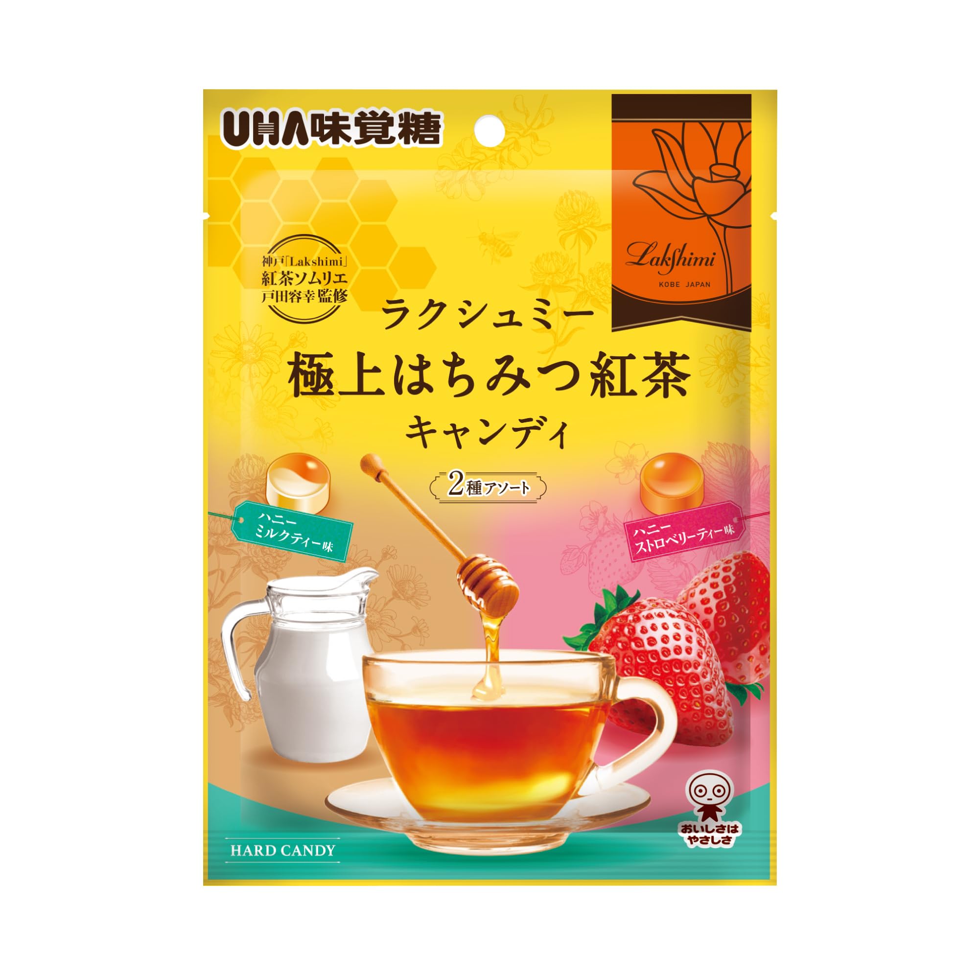 Kẹo Trà Đen Mật Ong Cao Cấp UHA Mikakuto 2 Loại 75g