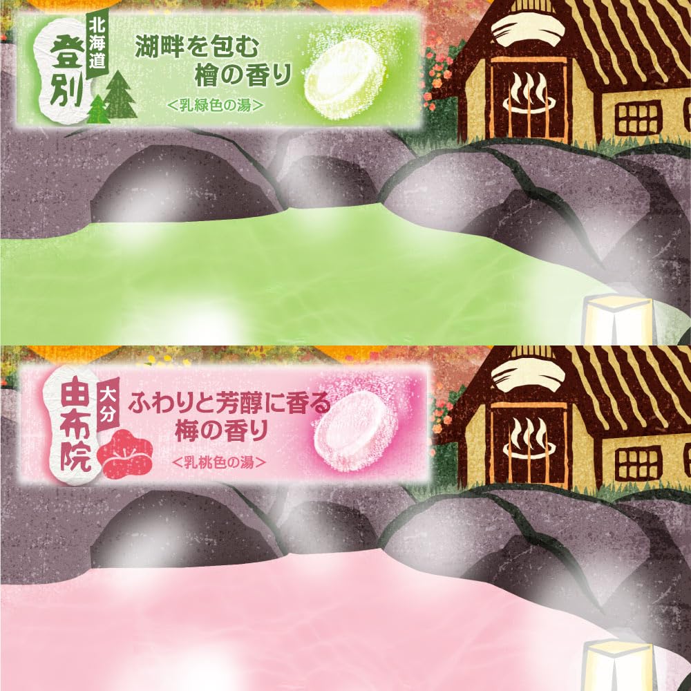 Hakugen Earth Iiyu Tabidachi Nigoriyu Carbonated Water Warmth Inn 16 Tablets
