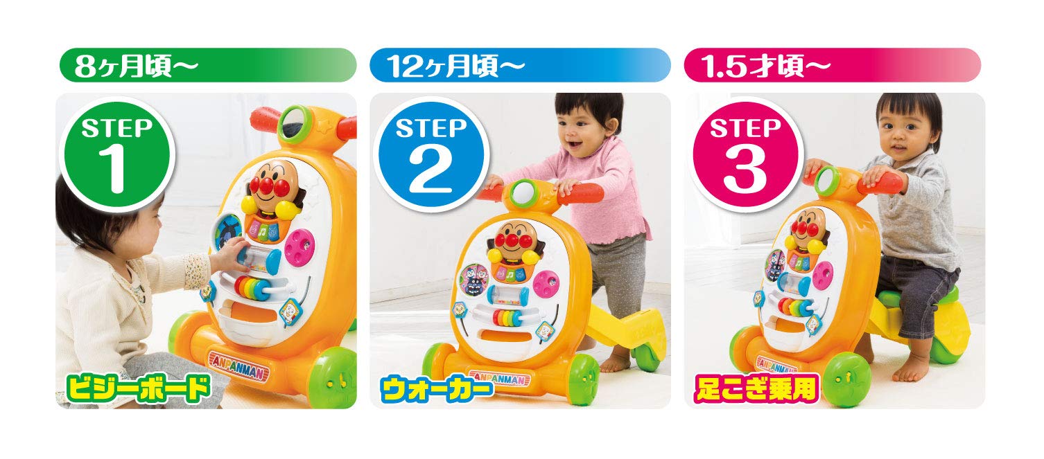 AGATSUMA Anpanman Ride! Push! Henshin Walker W430 x H480 x D540mm
