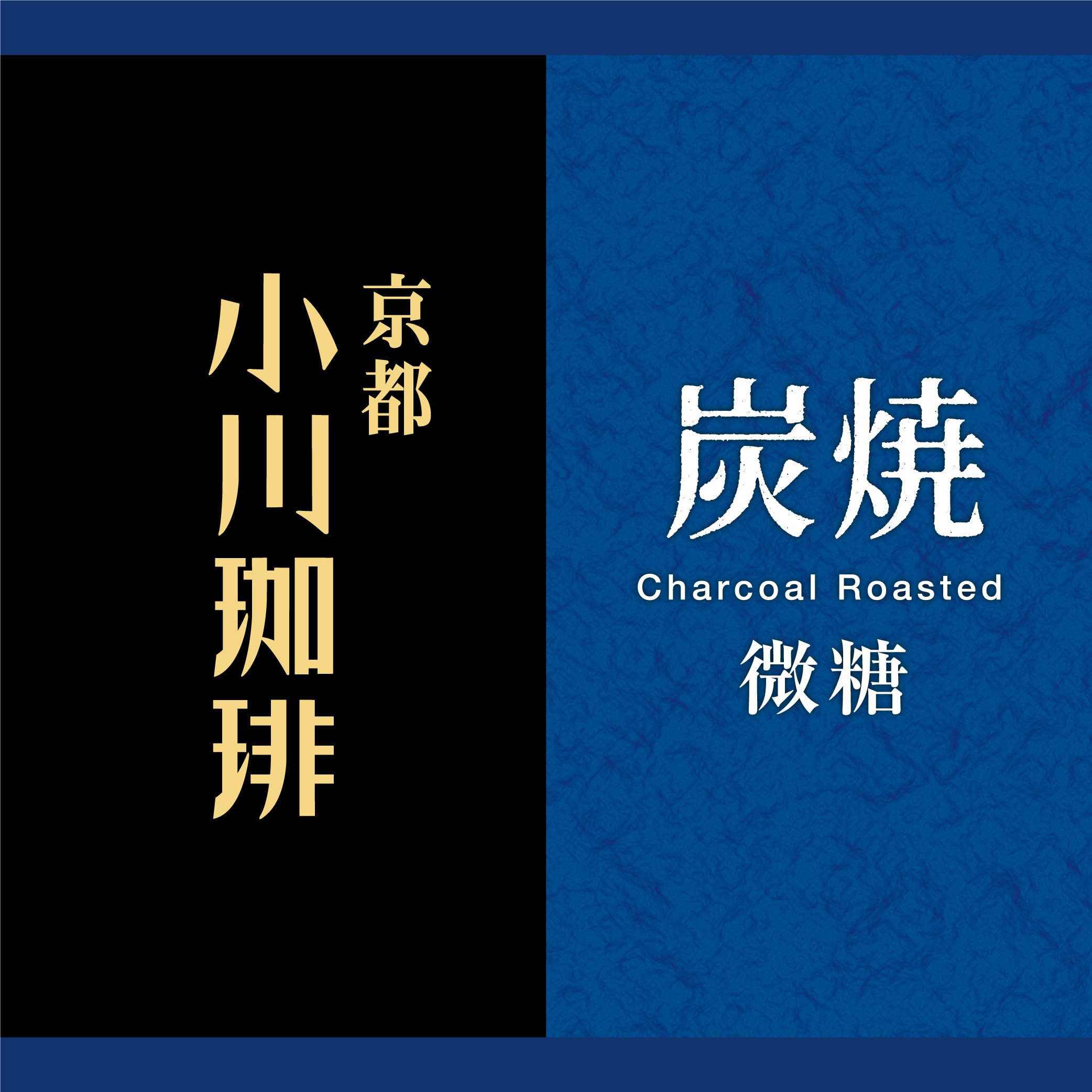 Cà phê than Kyoto Ogawa Cà phê than đường nhẹ 1L x 6 chai