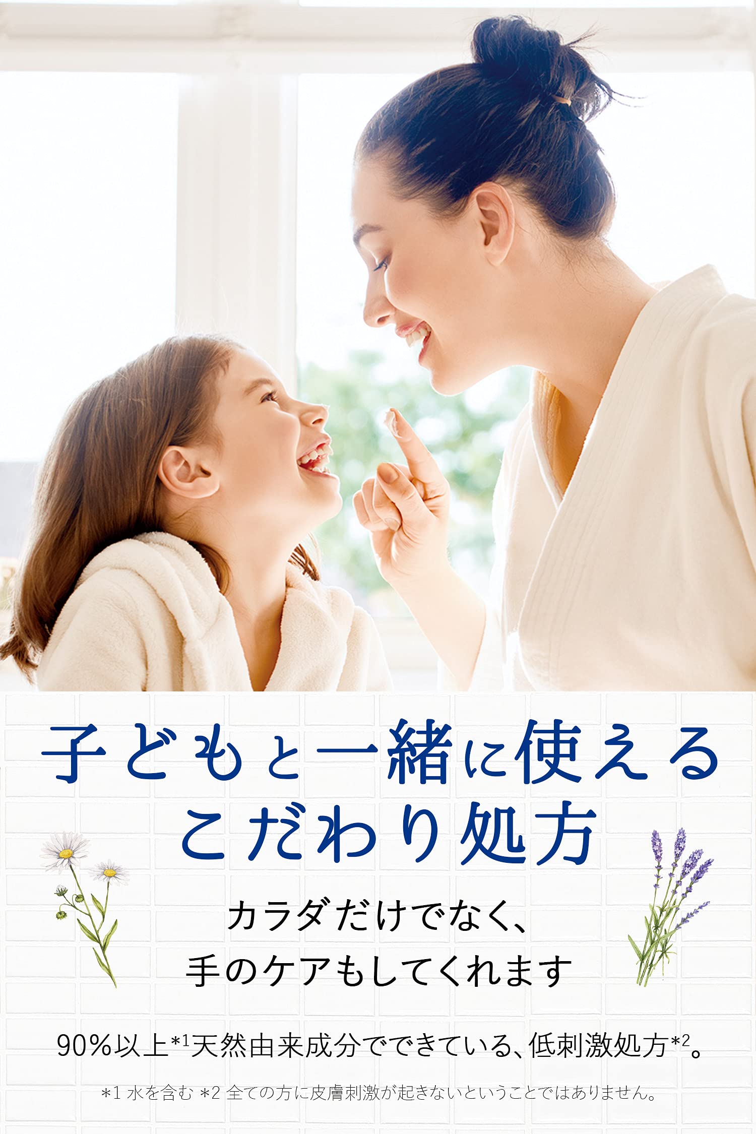 다이안 보타니컬 Diane BOTANICAL 바디 비누 [허니 오랑주의 향기] 400ml[건조한 피부도 풍부하게 촉촉하다]다이언 보타니컬 딥 모이스트 리필 바베나&허니의 향기 바베나&허니 400밀리리터 (x 1)