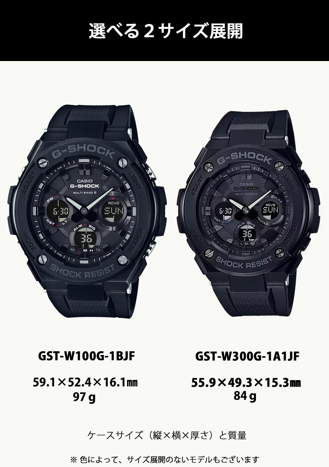[Casio] G-Shock Watch [Domestic Genuine Product] G-STEEL Radio Solar GST-W300-1AJF Men's Black