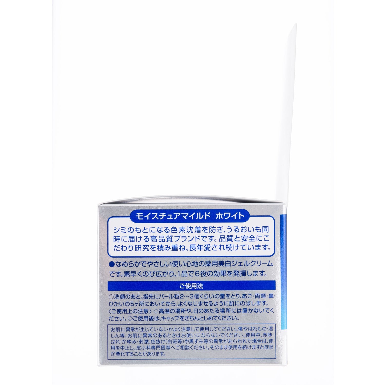 Moisture Mild White Perfect Gel 100g (quasi-drug)