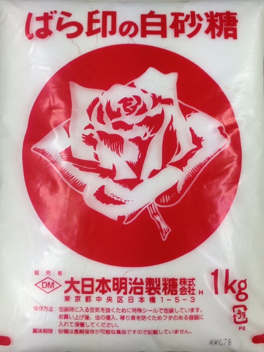 Tem hoa hồng Dainippon Meiji Sugar Caster đường 1kg x 20 miếng