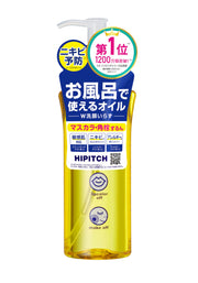 Dầu làm sạch sâu High Pitch W 190mL