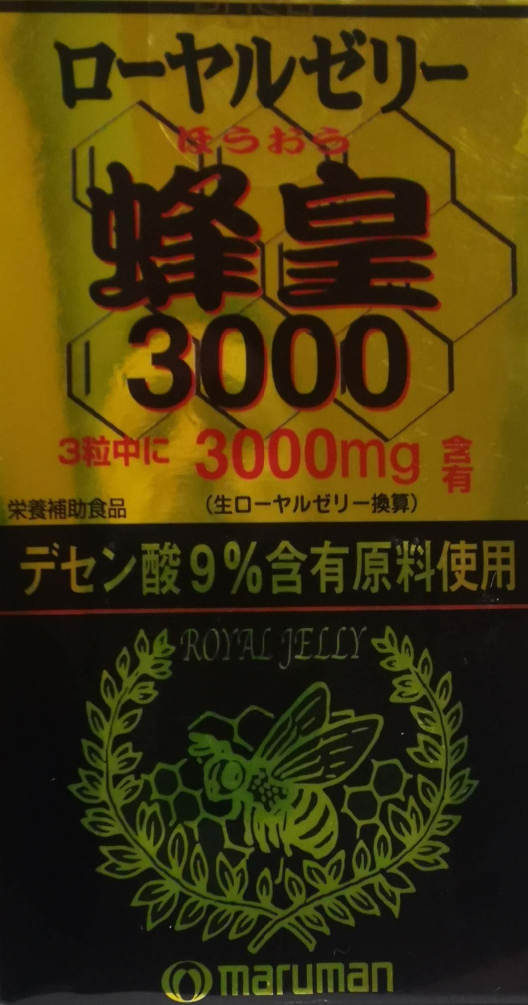 Maruman Royal Jelly Hachiou 3000 90 tablets