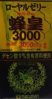 Maruman Royal Jelly Hachiou 3000 90 tablets