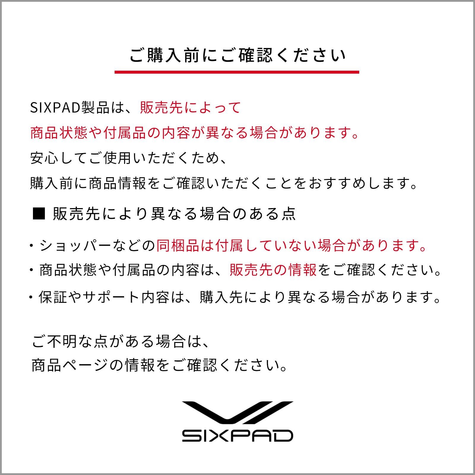 [Official Store Exclusive] SIXPAD Power Gun Plus (สีดำ)