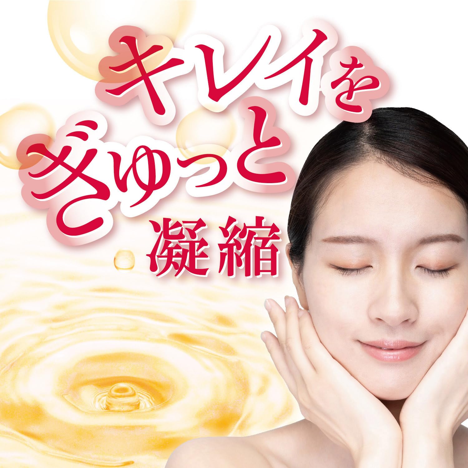 Orihiro Dense Collagen Placenta 120g Proteoglycan
