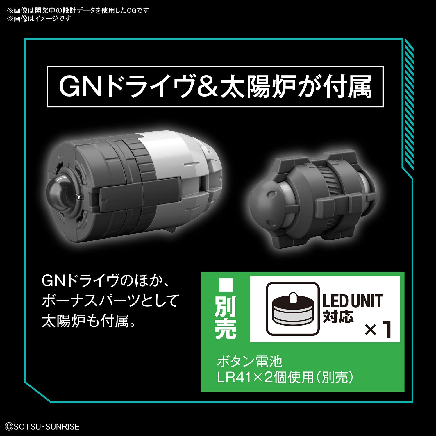 MG Mobile Suit Gundam 00 Gundam Virce 1/100 scale color-coded plastic model